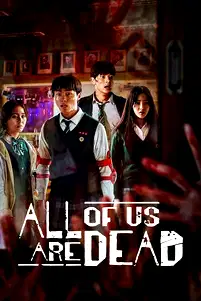 season poster