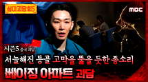 episode poster