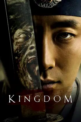 Kingdom poster
