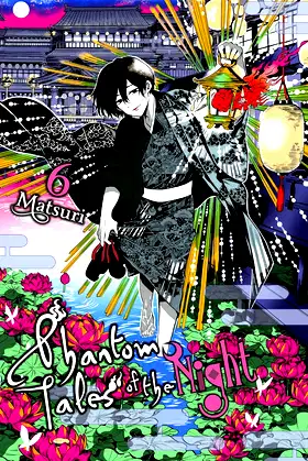 Phantom Tales of the Night, Vol. 6 (Phantom Tales of the Night, 6) poster