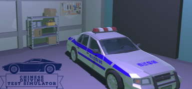 Chinese Driving Test Simulator capsule
