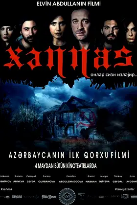Khannas poster