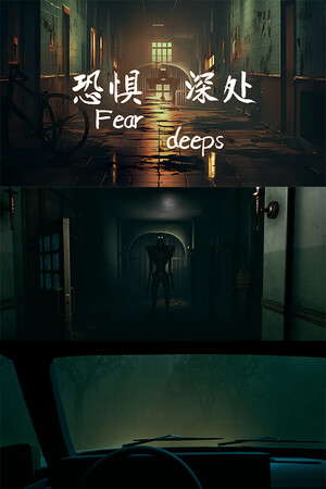 Fear deeps poster