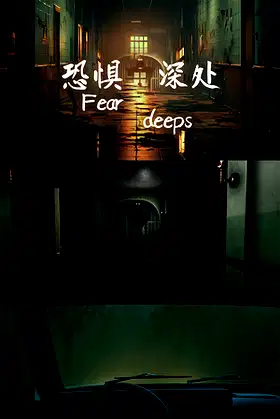 Fear deeps poster