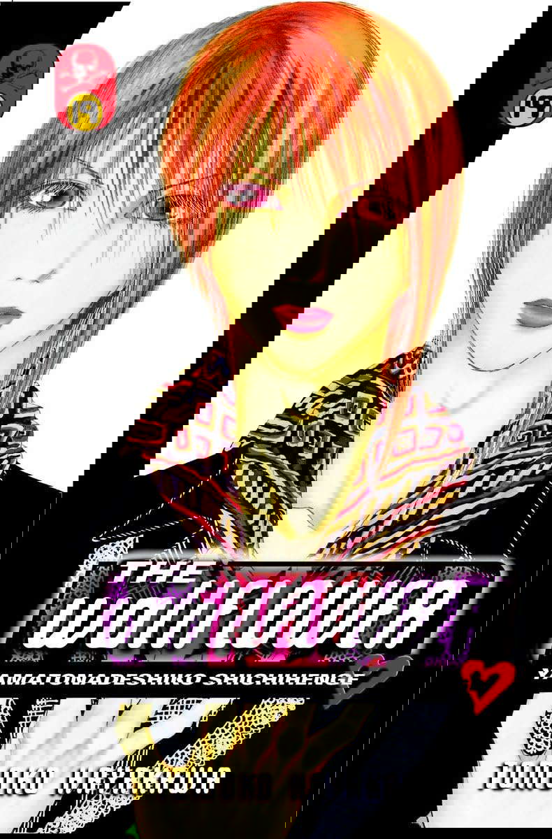The Wallflower 19 poster