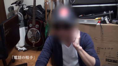 【予告編】本当にあった怨霊恐怖動画20 poster