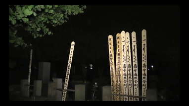 Not Found 24－ネットから削除された禁断動画－ poster