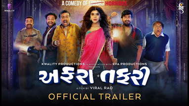 Affraa Taffri - Official Trailer | Mitra, Chetan, Shekhar, Khushi, Smit, Harshil | Viral Rao poster