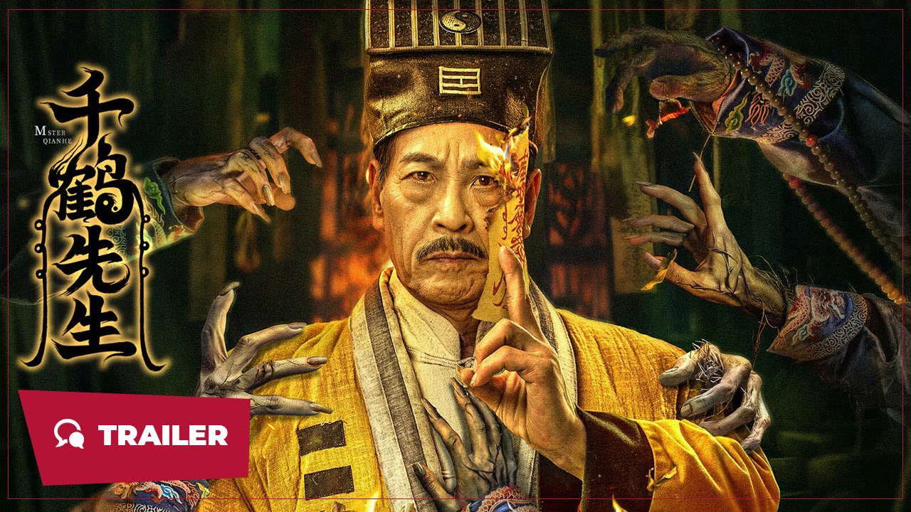 Poster for Master Qianhe