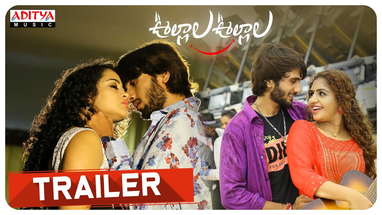 Oollalla Oollalla Trailer  | Mangli | Roll Rida | Joy Rayarala poster