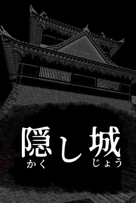 The Castle poster