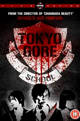 Tokyo Gore School poster