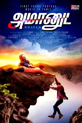 Amanuda Bhayam poster