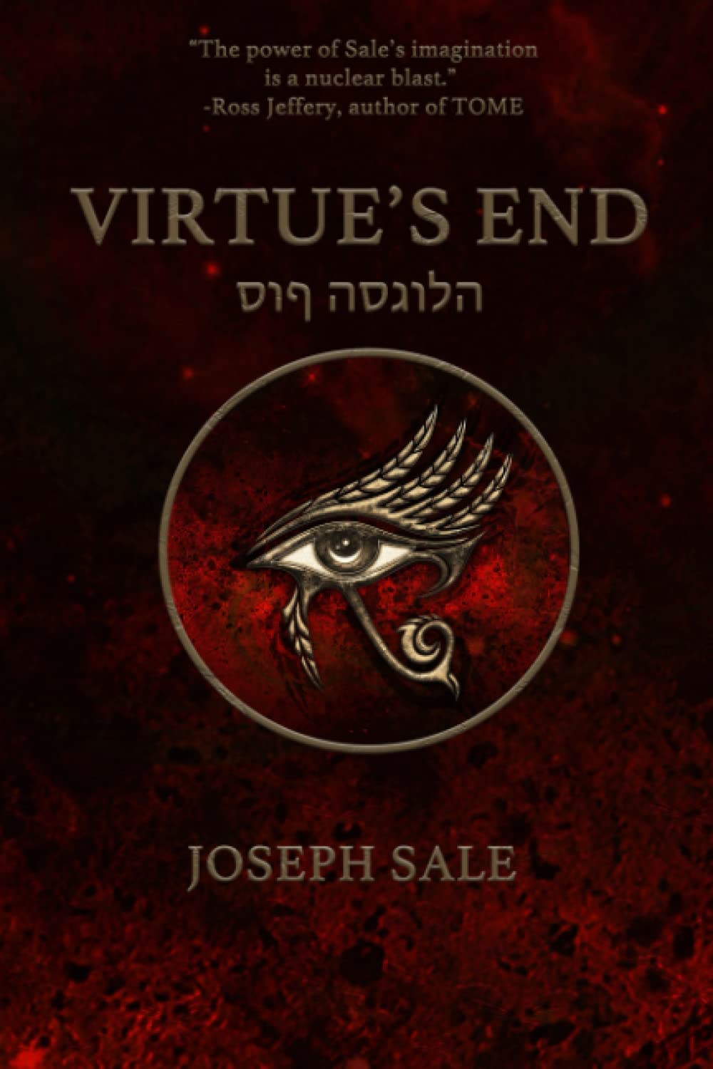 VIRTUE'S END: a continuation of Spenser's Faerie Queene (Epic Poetry) poster