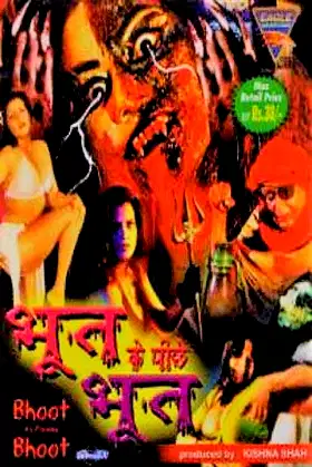 Bhoot Ke Pechhe Bhoot poster