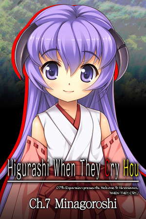 Higurashi When They Cry Hou - Ch.7 Minagoroshi poster
