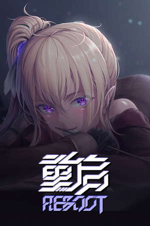 Reboot poster