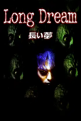 Long Dream poster