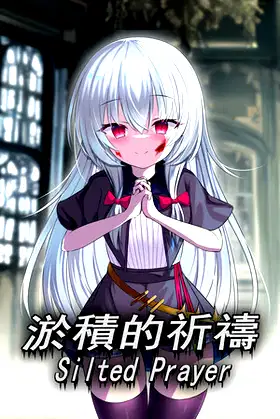 淤積的祈禱（Silted Prayer） poster