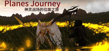 Planes Journey capsule