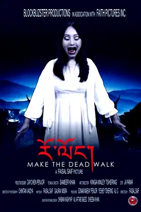 Rolong: Make the Dead Walk poster