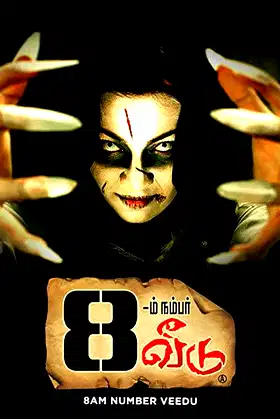 8aam Number Veedu poster