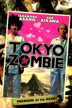 Tokyo Zombie poster