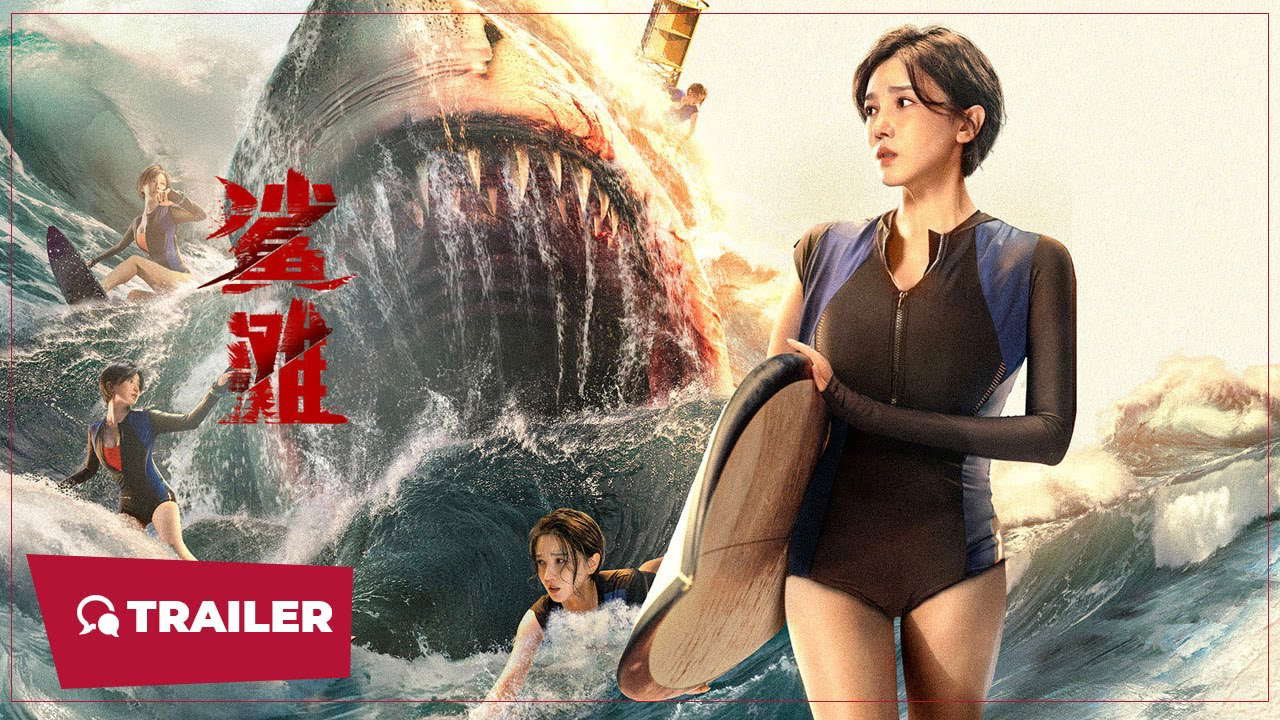 Poster for The Shallows