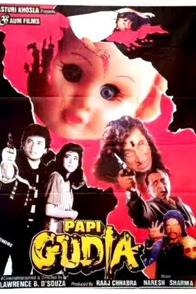 Papi Gudia poster