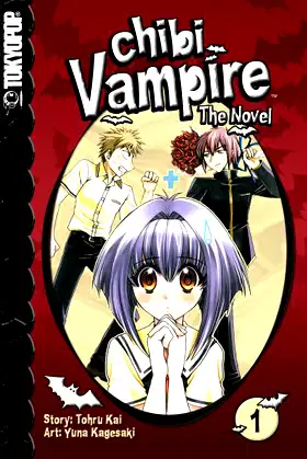 Chibi Vampire: The Novel, Vol. 1 poster