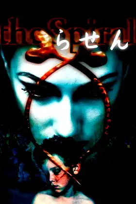 The Spiral poster