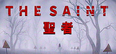 The Saint capsule