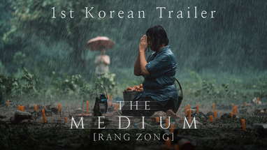 'ร่างทรง' THE MEDIUM (RANG ZONG) | 1st Korean Trailer poster