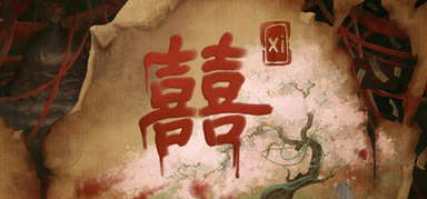 Xi capsule