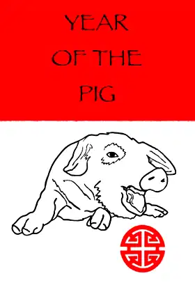 Year of the Pig: a Journal poster