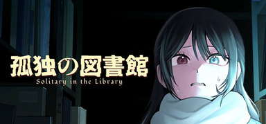 Solitary in the Library capsule