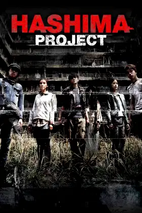 Hashima Project poster