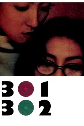 301/302 poster