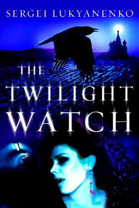 The Twilight Watch (Sergei Lukyanenko's Night Watch Book 3) poster