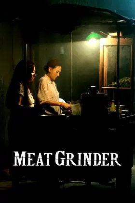Meat Grinder poster
