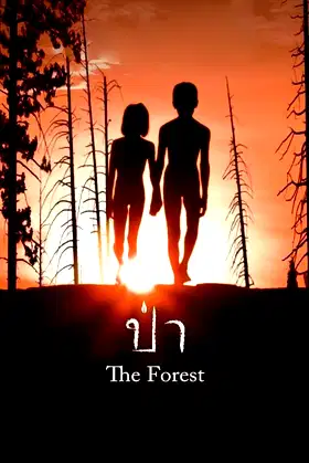 The Forest poster