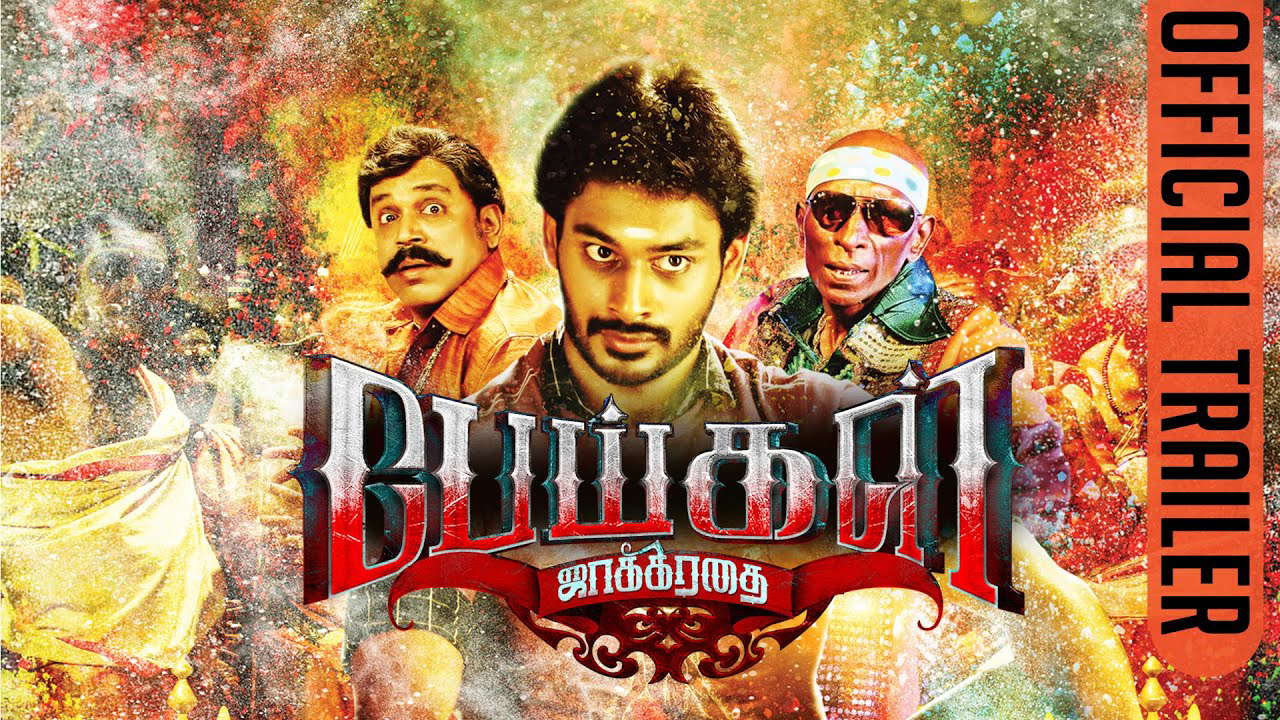 Poster for Peigal Jaakkirathai