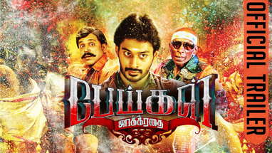 Peigal Jaakirathai | Official Trailer | New Tamil Movie | Trend Music poster