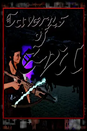 Caverns of Evil poster