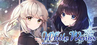 White Wings ホワイトウィングス capsule