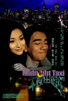 Midnight Taxi poster