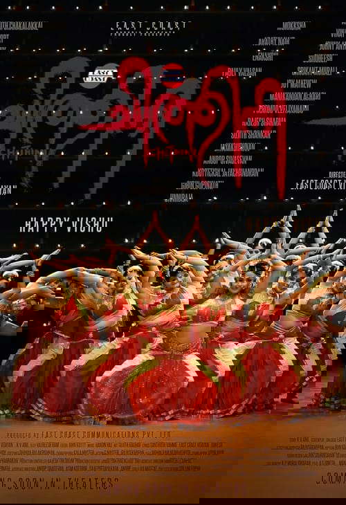 Chithini poster
