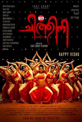 Chithini poster