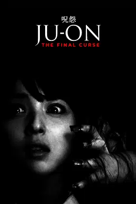 Ju-on: The Final Curse poster