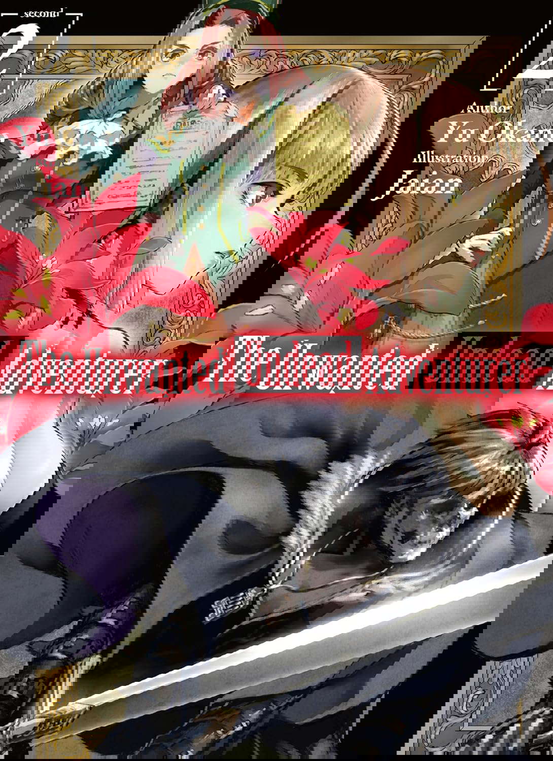 The Unwanted Undead Adventurer: Volume 2 poster